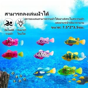 นาฬิกาไขลานของเล่นปลาเล็ก ๆ ของเล่นสระว่ายน้ำ ของเล่นห้องน้ำ ของเล่นอาบน้ำเด็ก ของเล่นลอยน้ำ ของเล่นปลาเล็ก ๆ น้อย ๆ ที่สามารถเรืองแสง