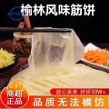 【Huadong Store】筋饼 榆林镇东北小吃筋饼 正宗筋饼春饼 薄透劲道早餐手抓饼เค้กปอเปี๊ยะกลูเต็นแท้-360g. 