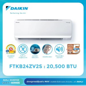 แอร์ไดกิ้น (DAIKIN) รุ่น FTKB-ZV2S : SABAI Inverter Series ( Japan Quality New 2025! )