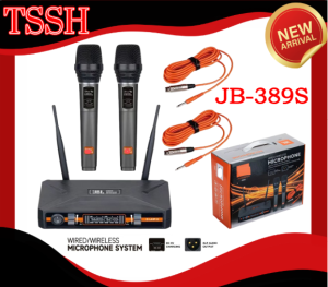 【 TSSH】JB| Harman 389S Wired/Wireless handheld dual use Microphone with Built-In Rechargeable Battery