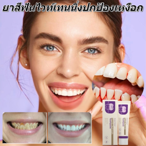 ยาสีฟันขจัดคราบเพื่อฟันขาวและปกป้องเหงือก ป้องกันเหงือก ระงับกลิ่นปาก หายใจคล่อง