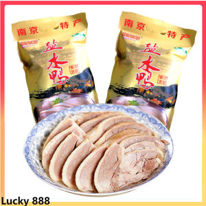 450g Ready-To-Eat Nanjing Salted Duck /Sauce Duck Canned Meat 南京盐水鸭 酱板鸭 开袋即食熟食
