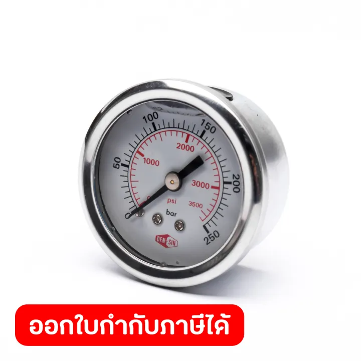 อะไหล่ SPARTAN12,14 เกจ์แรงดัน | Lazada.co.th