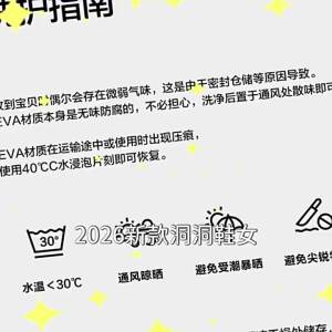[Free Shipping] New Summer Collection: Cute Accessories Eva Soft-Soled Clogs For Women Comfortable For Outdoor Wear Suitable For Commuting And Featuring A Non-Slip Design And A Closed-Toe Style