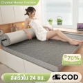 CHTที่นอนยางพารา ที่นอนเมมโมรี่โฟม 3ฟุต 3.5ฟุต 5 ฟุต 6 ฟุต latex mattress พกพาสะดวก ด้วยน้ำหนักเริ่มต้นเพียง 5 กิโลกรัม 180/150/120cm คนเดียวก็ยกได้. 