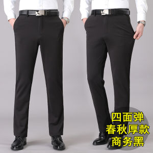 Mens Business Casual Pants Summer Thin Stretch Thick Pants Middle-aged Loose Straight Suit Pants for Men Spring and Autumn
