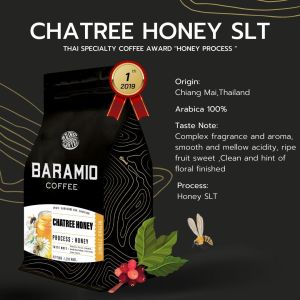 Baramioเมล็ดกาแฟคั่วรุ่น Chatree Honey SLT 200g. (Arabica100%)  Taste Note:Complex fragrance and aromasmoothan