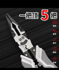 9INCH Multifunctional Universal Diagonal Pliers Needle Nose Pliers Universal Wire Stripper