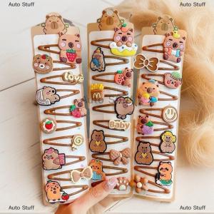 [COD] Auto Stuff 10ชิ้นน่ารัก capybara กิ๊บติดผมขนาดเล็กสำหรับเด็กผู้หญิงกิ๊บหนีบผมคลิปหนีบผมหน้าม้าด้านข้างเครื่องประดับผมเด็ก