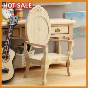 🔥🔥🔥dingdaocunz 1:12 Dollhouse Miniature Chair Armchair Furniture Home Model Decor Toy Doll House Accessories