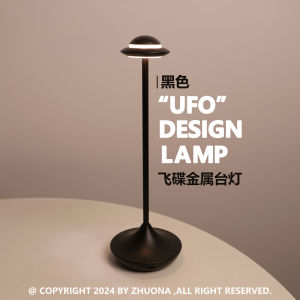 SXH Popular UFO-shaped table lamp metal night light unique and creative rechargeable table lamp ambient lighting for restaurants and bars