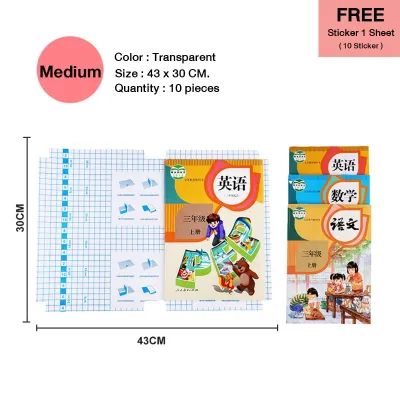 30 แผ่น ปกพลาสติกใส สติ๊กเกอร์ห่อปกหนังสือ กันน้ำ มีให้เลือก เคสป้องกันผิวสัมผัสแบบด้านลายเพชร อุปกรณ์การเรียน