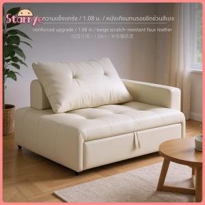 Sunnimix เตียงโซฟาพับได้อเนกประสงค์สำหรับพื้นที่ขนาดกะทัดรัด เตียง โซฟา 2 ที่นั่ง เบต ปรับ นอนได้ sofa bed living room โซฟา เบด ปรับ นอน โซฟา ไม้ มินิ มอล daybed โมเดิร์น ชุด โซฟา lazyboy เก้าอี้ โซฟา โซฟาปรับนอน โซฟาเอนกประสงค์ เตียงโซฟา สามารถนอนหลับได้