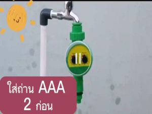 【จัดส่งตลอด 24 ชั่วโมง】Water timer Digital เครื่องตั้งเวลารดน้ำอัตโนมัติ เครื่องตั้งเวลาสปริงเกอร์ เครื่องรดน้ำอัตโนมัติ ตั้งค่าด้🚚เพิ่มค่าจัดส่งฟรี