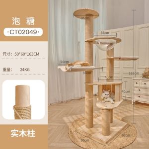 Cat Condo Cat Tree Climbing Cat Tower Cat Scratch Post Cat Tree Tower Cat Condo Cat Scratch Tree Cat Tree Cat Tower Large all-solid wood integrated Maine Coon cat tree