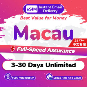 Macau eSIM Pro 3-30Days Daily 300MB-2GB Unlimited Data | Instant Email Delivery | High Speed Travel Data SIM Card