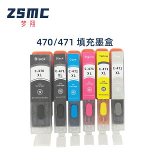 Applicable CANON PGI-470 CLI-471 TS5040 TS6040 8040 TS9040 Refill Cartridge