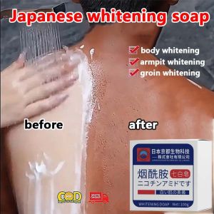 Japanese niacinamide whitening soap 100g private parts whitening body whitening removes grease dirt keratin back acne quickly removes melanin
