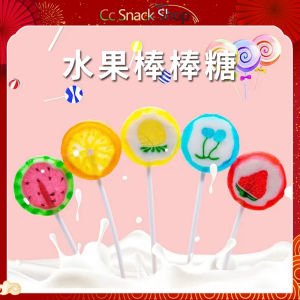 【20pcs】Sliced Fruit Lollipop Hard Candy Fruit Flavored Candy Net Red Childrens Casual Snacks 10g