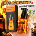 Rongyao Moroccan Hair Oil Repair Improve Dry Frizzy Nourish Smooth Perm Repair Hair Oil. 