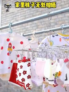 Japan Stainless Steel Clothes Hanger with 40 Clamps Windproof Sock Drying Rack for Dorm Balcony Household Underwear Baby Laundry Portable Space Saver