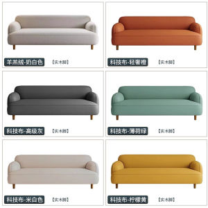 [CozyNest ]Fabric Sofa Modern Simple Small Household Sofa Apartment Living Room Straight Row Tech Fabric Lambswool Sofa