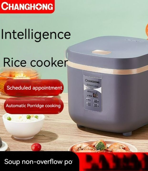 1.2L ChangHong Small Rice Cooker 1.2L Mini Smart Rice Cooker for 12