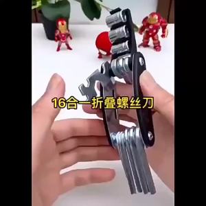AE Bicycle tool hexagonal screwdriver socket wrench portable folding repair accessory cycling multi-functional kit