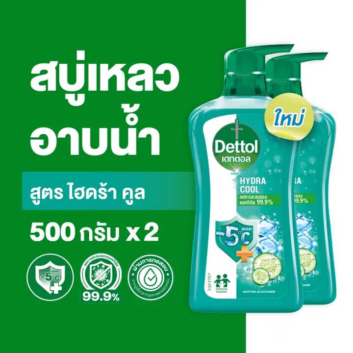 Dettol%20%E0%B9%80%E0%B8%94%E0%B8%97%E0%B8%95%E0%B8%AD%E0%B8%A5%20%E0%B9%80%E0%B8%88%E0%B8%A5%E0%B8%AD%E0%B8%B2%E0%B8%9A%E0%B8%99%E0%B9%89%E0%B8%B3%20%E0%B8%AA%E0%B8%9A%E0%B8%B9%E0%B9%88%E0%B9%80%E0%B8%AB%E0%B8%A5%E0%B8%A7%E0%B9%80%E0%B8%94%E0%B8%97%E0%B8%95%E0%B8%AD%E0%B8%A5%20%E0%B9%81%E0%B8%AD%E0%B8%99%E0%B8%95%E0%B8%B5%E0%B9%89%E0%B9%81%E0%B8%9A%E0%B8%84%E0%B8%97%E0%B8%B5%E0%B9%80%E0%B8%A3%E0%B8%B5%E0%B8%A2%20%E0%B8%AA%E0%B8%B9%E0%B8%95%E0%B8%A3%E0%B9%84%E0%B8%AE%E0%B8%94%E0%B9%89%E0%B8%B2%20%E0%B8%84%E0%B8%B9%E0%B8%A5%20500%20%E0%B8%81%E0%B8%A3%E0%B8%B1%E0%B8%A1%20Dettol%20Shower%20Gel%20Hydracool%20500g%20%5B%E0%B9%80%E0%B8%A5%E0%B8%B7%E0%B8%AD%E0%B8%81%E0%B8%9B%E0%B8%A3%E0%B8%B4%E0%B8%A1%E0%B8%B2%E0%B8%93%E0%B8%94%E0%B9%89%E0%B8%B2%E0%B8%99%E0%B9%83%E0%B8%99%5D%20-%20Image%206