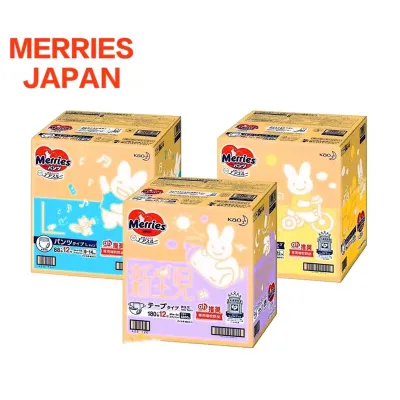 MERRIES GIANT [TWIN Packs] Tape Diapers/Walker Pants NBS/M/L/XL/XXL Made in Japan