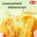 ขนมเปี๊ยะไก่หยอง และ ขนมเปี๊ยะหมูหยอง MD ขนมเปี๊ยะไส้ไก่หยอง M&D เอ็ม&ดี 12 ชิ้น x 42 กรัม. 