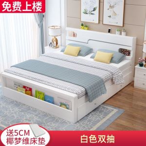 Solid Wood Bed Frame Modern Simple Single Bed Bedroom Small Apartment Double Bed Super QueenKing