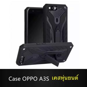 [ส่งจากไทย] Case OPPO A3S เคสออฟโบ้ a3s เคสหุ่นยนต์ Oppo A3sเคสไฮบริด มีขาตั้ง เคสกันกระแทก