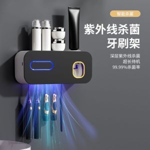 MUQZI Wall Mounted UV Toothbrush Sterilizer Wireless Rechargeable USB Charging Toothbrush Holder Organizer No-Drill Portable Electric Toothbrush Sterilizer Bathroom Storage