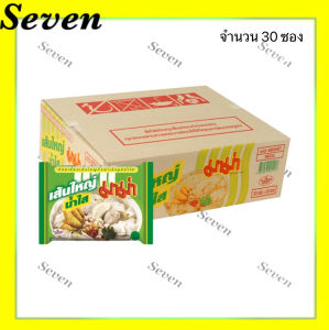 มาม่า เส้นใหญ่น้ำใสซอง ขนาด 50 กรัม ยกลัง 30 ซอง
