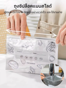 ป้องกันความชื้นและรักษาความสดใหม่ ถุงแช่เย็น ถุงพลาสติก กระเป๋าซิปเลื่อนแบบมีซิป