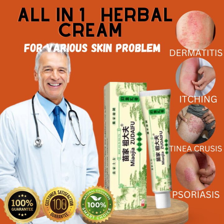 Miao zudaifu Skin Herbal Psoriasis Dermatitis Eczema Pruritus Psoriasis ...