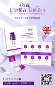 Whitening Freckle Cream Anti Wrinkle Firming Facial Cream Deep Hydrating Moisturizer Brightening Skin Improve Dullness Facial Skin Care