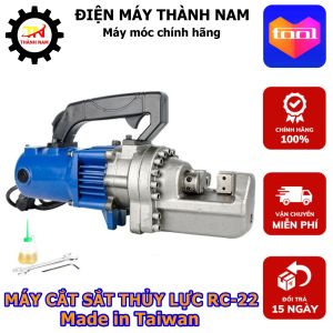 Máy cắt sắt thủy lực cầm tay RC22 - Đài Loan - Chuyên dụng cho khối lượng công trình lớn