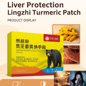 Natural Liver Detox Patch Bear Bile + Ganoderma + Turmeric Formula Protect Liver Plastert Reduce Body Heat
