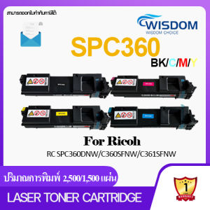 SPC360/C360/SP C360/C360BK/C360C/C360M/C360Y หมึกปริ้นเตอร์ โทนเนอร์ ใช้กับปริ้นเตอร์รุ่น For printer เครื่องปริ้น Ricoh SP C360DNW/C360SFNW/C361SFNW