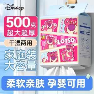 WE 4328 = 迪士尼悬挂洗脸巾 Disney Hanging Face Towels ☞ 500g Ready stock in Malaysia