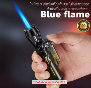 ไฟหัวพ่น 011 Lighter Torch Turbo หัวปืนพ่นไฟ หัวพ่นแก๊ส หัวยิงแก๊ส หัวยิงไฟ พร้อมส่งด่วน **(ไม่มีสารไวไฟ)(ไม่มีวัตถุไวไฟในตัวสินค้า)**