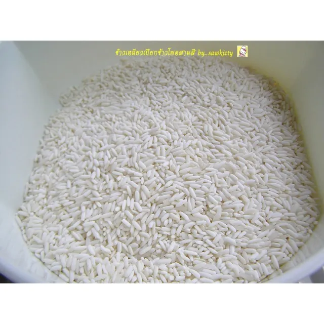 NẾP THÁI ( Loại I ) 1KG