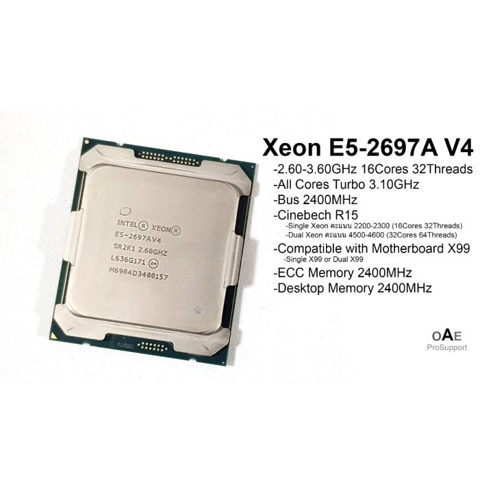 Xeon E5-2697A v4 16コア/32スレッド Amazon | Xeon E5-2697A v4 | インテル | CPU 通販