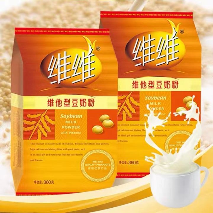 Vitamin B Soy Milk Vitamin B Soy Milk Powder Breakfast 维维豆奶小时候的味道维他型豆奶粉360g袋装早餐