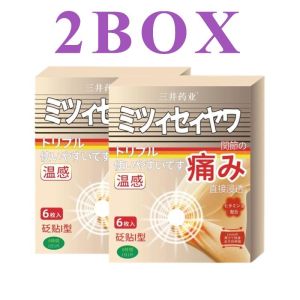 [COD] Gout patch for Natural Pain Relief Joint Healing Fatigue Erasure and Blood Circulation