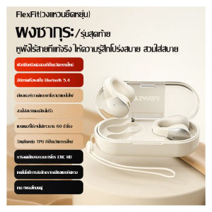 【หนึ่งสำหรับสองหูฟัง】2025 ใหม่ TW90 Air Bone Conduction ชุดหูฟังบลูทูธ บลูทูธ 5.4 ไร้สายกีฬาหูฟังแบบเปิด คลิปหนีบหูแบบไม่ใส่ในหู ชุดหูฟังแบบครอบหู ไม่เจ็บเมื่อสวมใส่เป็นเวลานาน