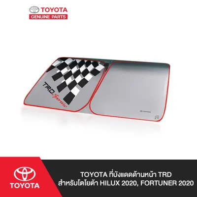 TOYOTA ที่บังแดดด้านหน้า TRD สำหรับโตโยต้า HILUX 2020 FORTUNER 2020
