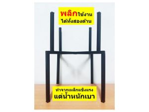 8-15 นิ้ว ขาตั้งกระถาง 8-15 นิ้ว ขาตั้งกระถาง ขาตั้งเหล็ก ขาตั้งถัง สีดำ สีน้ำตาล
